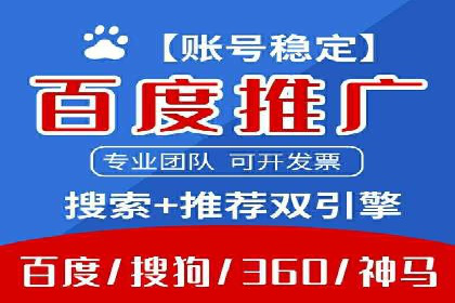 案例研究：关键词推广费用与ROI的关系