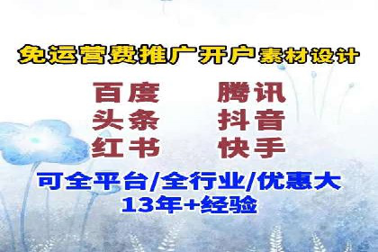 百度竞价推广托管全解析：如何实现精准营销