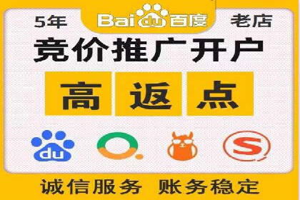 案例分享：SEM投放助力企业业绩翻倍